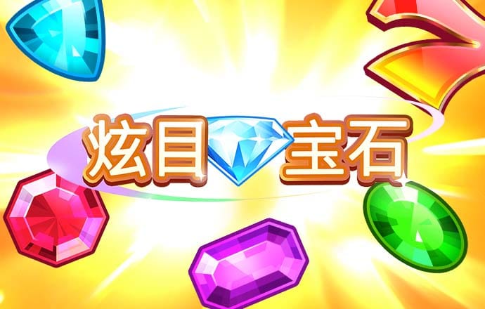 六合黄金宝典